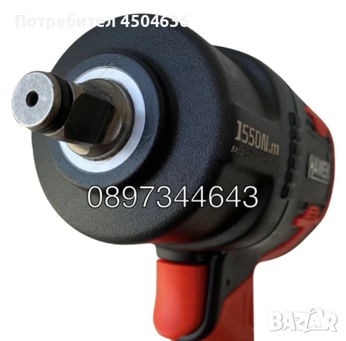 Пневматичен ударен гайковерт HAWEK , 1/2-1550Nm-HW-1059, снимка 3 - Други инструменти - 50959627