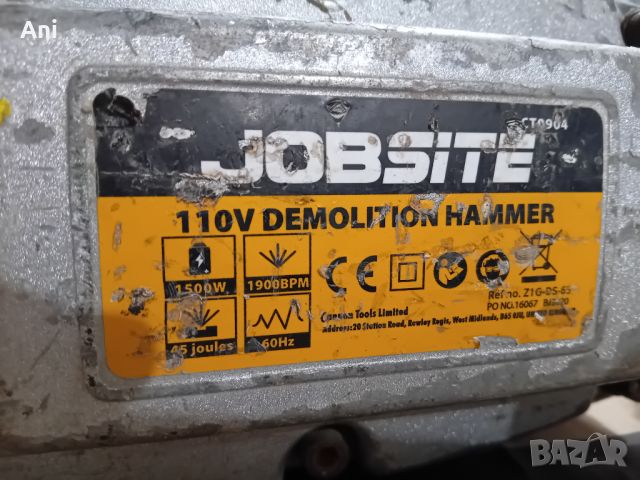 Къртач - Jobsite 110 V / 1500 W, снимка 5 - Други машини и части - 46137174