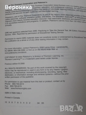 The Insider's Guide to the GRE CAT, снимка 2 - Чуждоезиково обучение, речници - 53952101