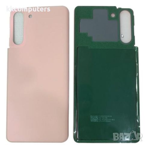 Капак батерия зa Samsung S21 (G990) Розов Баркод : 115843, снимка 1 - Резервни части за телефони - 46471200