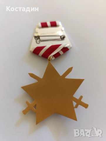 Орден 9 септември с мечове втора степен , снимка 2 - Антикварни и старинни предмети - 49887954