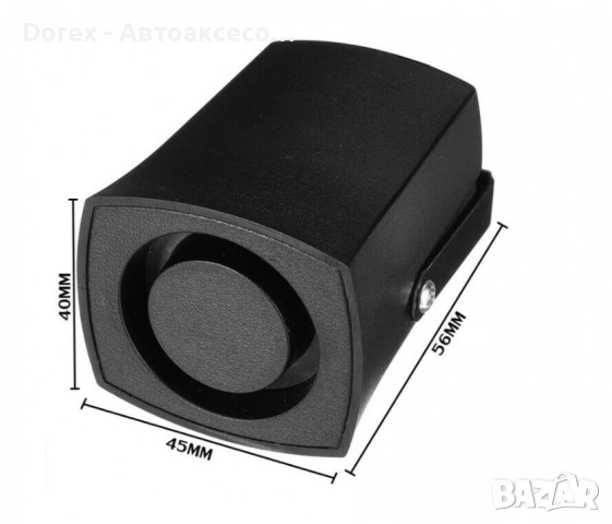 Аларма за заден ход 12V 105dB бийпър за камион и ремарке, снимка 2 - Аксесоари и консумативи - 54196525