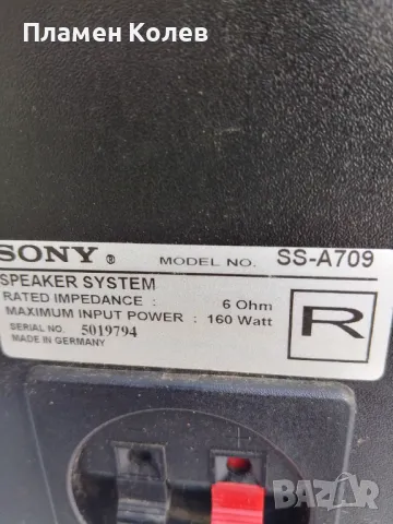 Sony тонколони , снимка 7 - Тонколони - 47215642