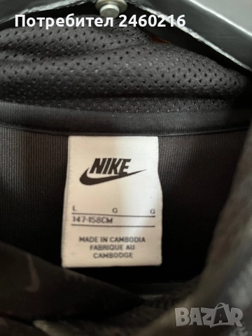 Горнище , снимка 5 - Спортни дрехи, екипи - 52162066