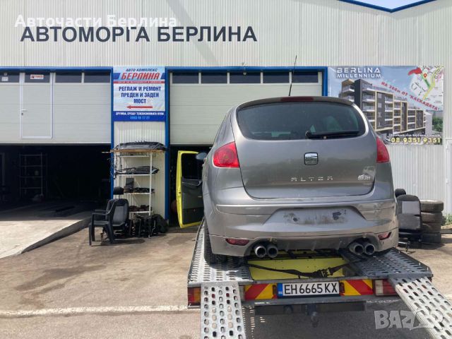 Seat Altea , снимка 1 - Автомобили и джипове - 46290288