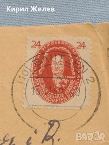 Стар пощенски плик с марки и печати ГДР Дрезден за КОЛЕКЦИЯ ДЕКОРАЦИЯ 45907, снимка 3 - Филателия - 46244165