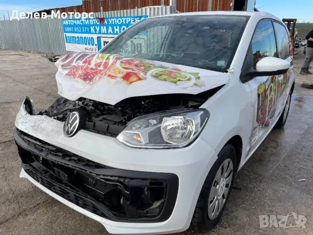 Volkswagen UP 1.0i, 65 кс., двигател DSG, 30000 км., 5 ск., 2024г., euro 6D, Фолксваген ЪП 1.0i, eng, снимка 2 - Автомобили и джипове - 48433185