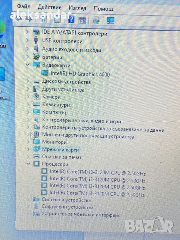 Toshiba satellite pro 70. 17.3 , снимка 3 - Лаптопи за работа - 45687023