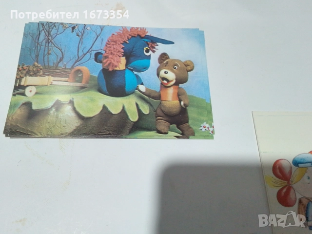 Колекционерски картички+колекционерски календарчета, снимка 14 - Колекции - 22042911