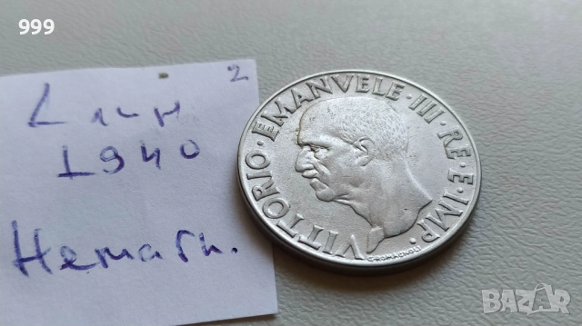 1 лира 1940 Италия, снимка 5 - Нумизматика и бонистика - 52224378