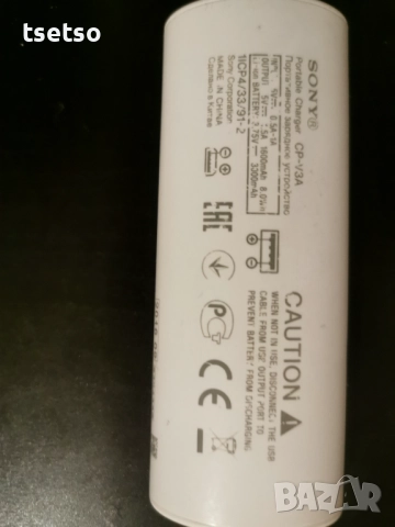 Canyon wireless 8000 и Sony 3300, снимка 6 - Външни батерии - 51538344