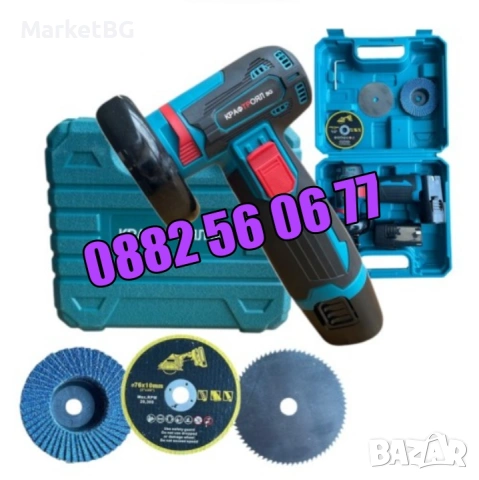 Мини акумулаторен ъглошлайф с 2 батерии 24V 6Ah и 3 диска за рязане