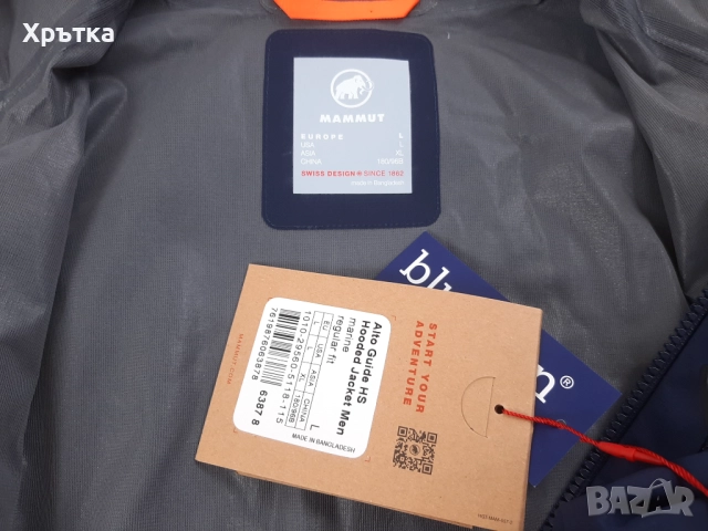 Mammut Alto Guide HS - Оригинално мъжко хардшел яке размер L, снимка 11 - Якета - 51799933