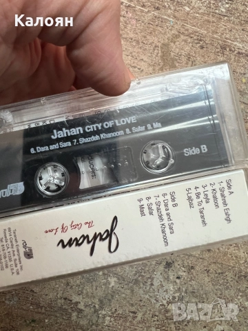 Аудио касета Jahan - The City Of Love , снимка 4 - Аудио касети - 52791658