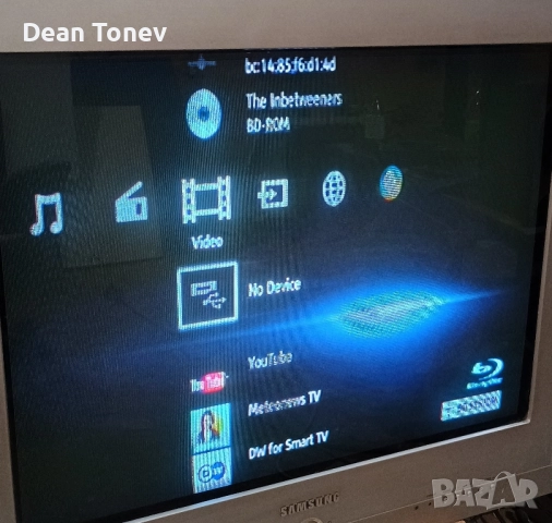 Система за домашно кино BDV -N7100, снимка 6 - Плейъри, домашно кино, прожектори - 52188820