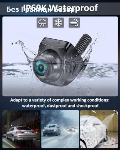 Нова Мултифункционална Водоустойчива Камера за Задно Виждане кола, снимка 6 - Аксесоари и консумативи - 45117381