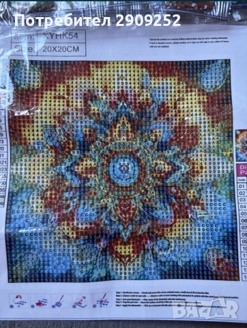 Дървен пъзел,Магически диаманти и Магически магнити, снимка 9 - Образователни игри - 52277234