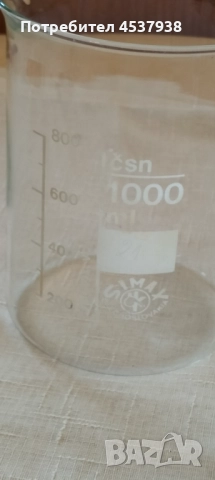 Продавам колби и буркани, снимка 9 - Други стоки за дома - 51629284