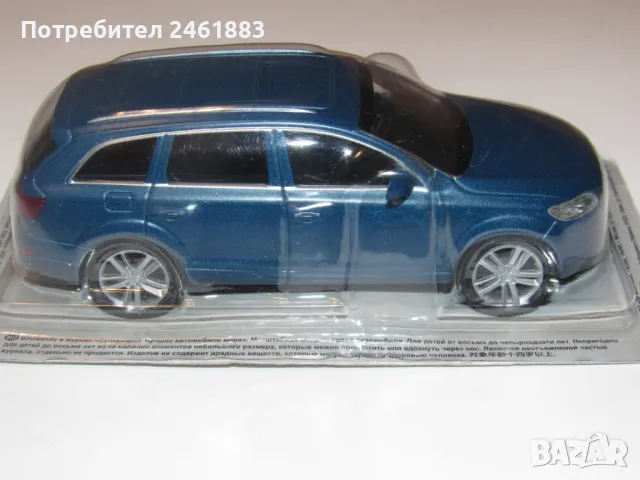 1/43 IXO / Deagostini AUDI Q7 4,2 TDI метална количка за колекционери, снимка 2 - Колекции - 48668355