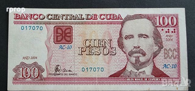 Куба .100 кубинско песо. 2004 година.