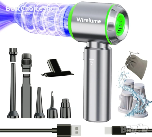 Преносима прахосмукачка за кола Wirelume, безжична, мощна, безчетков мотор, 22 000 Pa