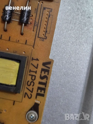 Mainboard 17MB120 и Power board 17IPS72 от JVC LT-55VU72K, снимка 4 - Части и Платки - 54228170