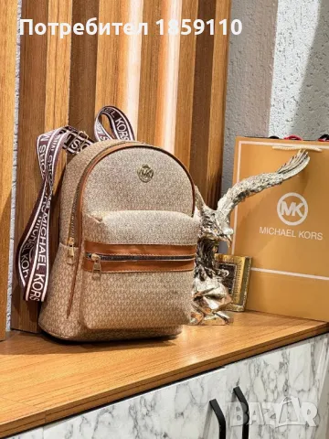 Дамски Кожени Раници 💥 Michael Kors , снимка 4 - Раници - 47208925