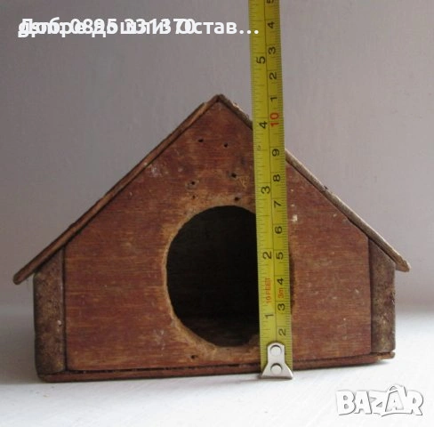 дървен съд  крак - стъпало, дърворезба, поднос, къщичка за птици, снимка 11 - Други - 30304791