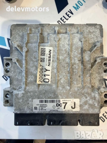 NEC999-074, A2C1934380401, EMS3160 компютър за двигател от Nissan Qashqai 1.3 DIG-T двигател HR13DDT