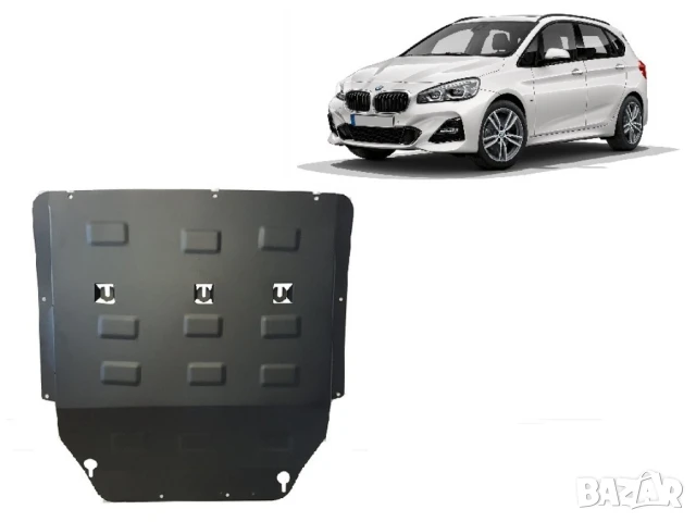 Метална кора под двигател BMW Seria 2 F45 2013г – 2018г