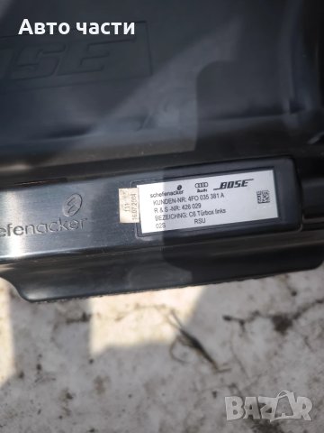AUDI A6 C6 4F0 04-11 ГОВОРИТЕЛ ЗА ВРАТА ПРЕД ЛЯВ И ДЕСЕН BOSE, снимка 4 - Части - 51040903