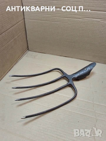 Соц Стара Ръчно Кована Масивна Вила За Сено 0.900кг. НОМЕР 533., снимка 2 - Антикварни и старинни предмети - 53939070