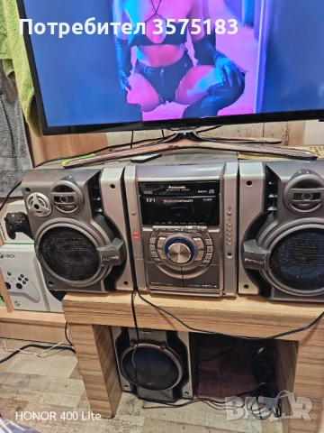 Стерео уредба 