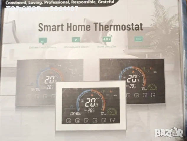 Smart Home wifi Thermostat Умен термостат с LCD, снимка 2 - Друга електроника - 53472451