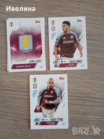 Отбори Match Attax 25 /26, снимка 6 - Нумизматика и бонистика - 53618983