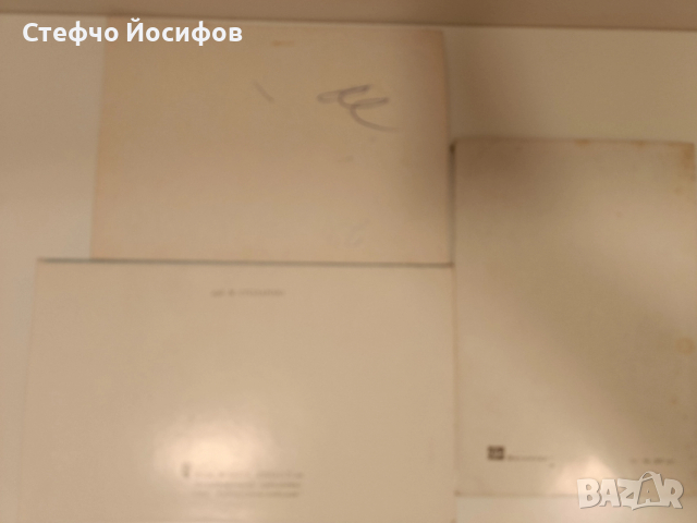 Стари картички, снимка 2 - Други ценни предмети - 52584961