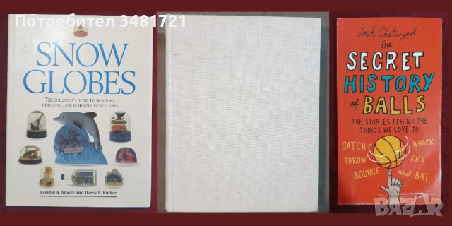 Хоби, игри, колекционерски справочници и енциклопедии, наръчници - 22 книги, снимка 5 - Енциклопедии, справочници - 52479842