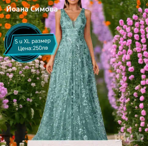 Елегантни с Yoana Fashion , снимка 1 - Рокли - 46921015