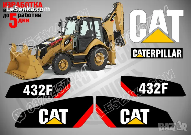 CAT Caterpillar 262C стикери надписи, снимка 15 - Индустриална техника - 47140063