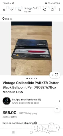 Parker Vintage 80s нов химикал, снимка 3 - Други ценни предмети - 49410181