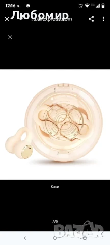 ZOMBIES CAT Слушалки с отворен ухо Bluetooth 5.3, дълбок бас, костен звук, ексклузивни светлинни

