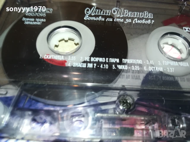 ЛИЛИ ИВАНОВА-ОРИГИНАЛНА КАСЕТА 1607251127, снимка 7 - Аудио касети - 51037657