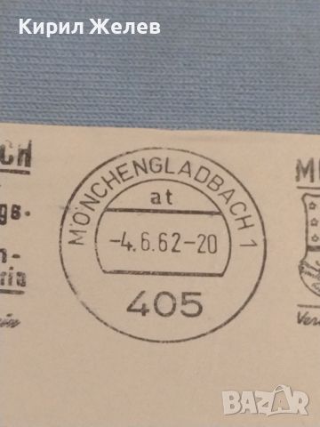 Стар пощенски плик с марки и печати 1962г. Мюнхенгландбах Германия за КОЛЕКЦИЯ ДЕКОРАЦИЯ 46044, снимка 4 - Филателия - 46398335