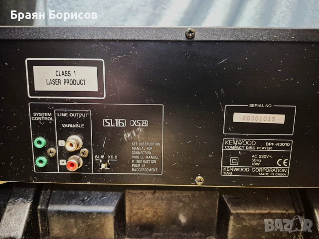 Kenwood DP-R3010 CD плейър – класически Hi-Fi, снимка 3 - MP3 и MP4 плеъри - 53698140