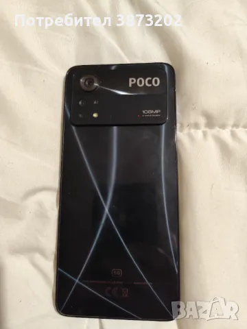  Xaiomi poco x4 pro 5G, снимка 11 - Xiaomi - 49358379