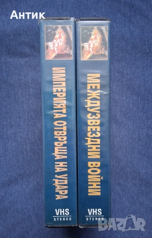 Видеокасети VHS Междузвездни Войни Нова Недежда Империята Отвръща на Удара, снимка 3 - Други жанрове - 53958563