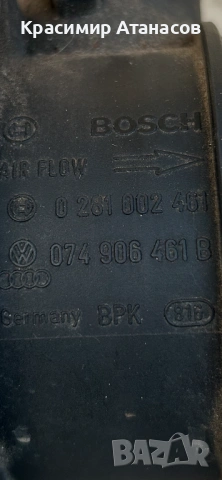 0281002461. Дебитомер за Vw голф 5 дизел. 2.0 Tdi. 074906461B, снимка 5 - Части - 54019394