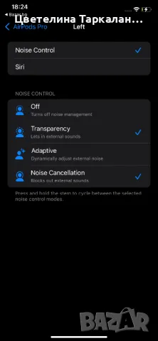 НЕотваряни. AirPods Pro 2 gen, снимка 8 - Bluetooth слушалки - 49277050