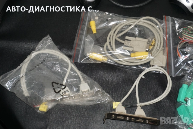 Лот от 16 различни предмета Зарядно за Nintendo/Мишка Logitech/Адаптер IBM/HB Elima Elavi 12/Palm T2, снимка 12 - Друга електроника - 51703611