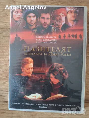 филми на Тандем видео цена 10лв на филм , снимка 1 - DVD филми - 48609568